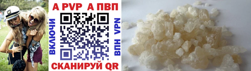 Купить A PVP  Бошки Шишки  БУТИРАТ  ГАШ  Амфетамин  COCAIN  Меф мяу мяу  Покачи