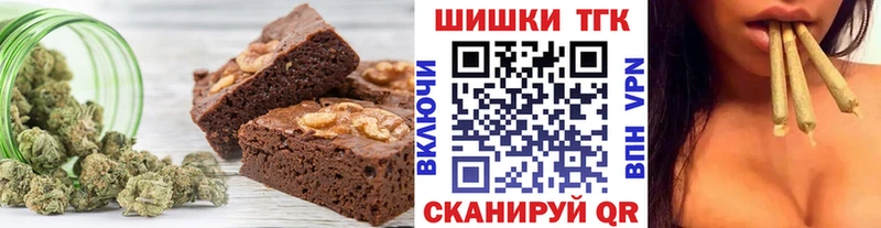 Купить закладки  Покачи  Canna-Cookies конопля 