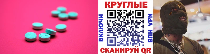 Ecstasy бентли  Купить где  Покачи 