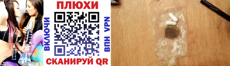 Купить закладки  Покачи  Гашиш хэш 