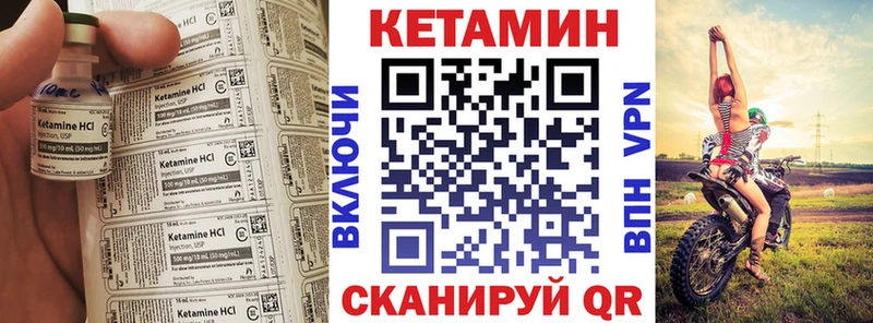 Кетамин ketamine  Купить где  Покачи 