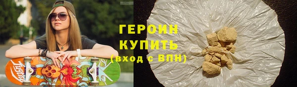 альфа пвп Богородицк