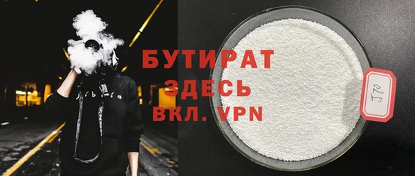 кристаллы Белокуриха