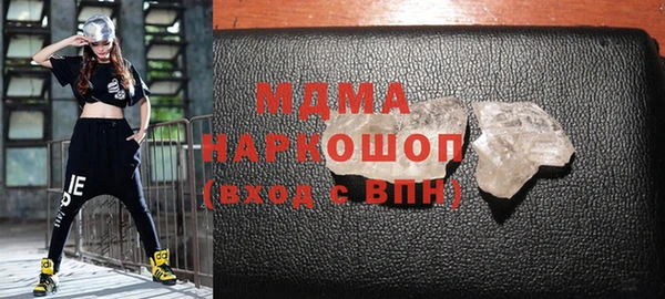 гидра Белоозёрский