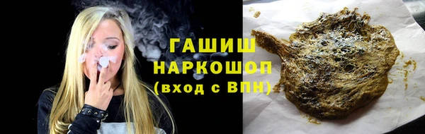 ALPHA PVP Богданович