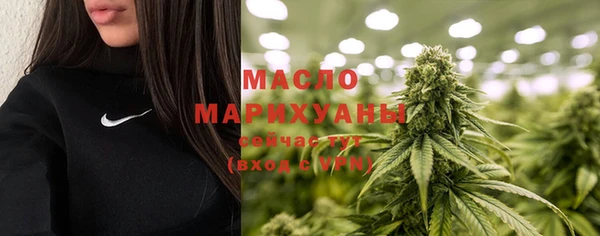 альфа пвп Богородицк