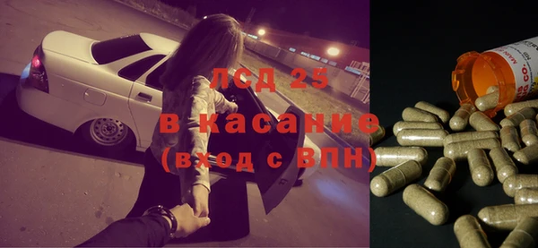 стафф Богородск
