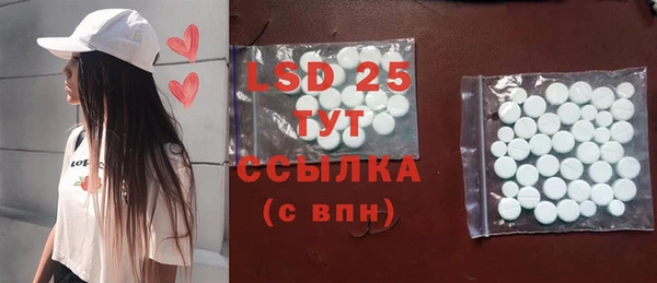 стафф Богородск