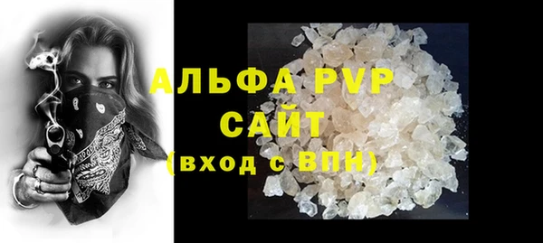ALPHA PVP Богданович