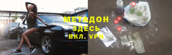 альфа пвп Богородицк