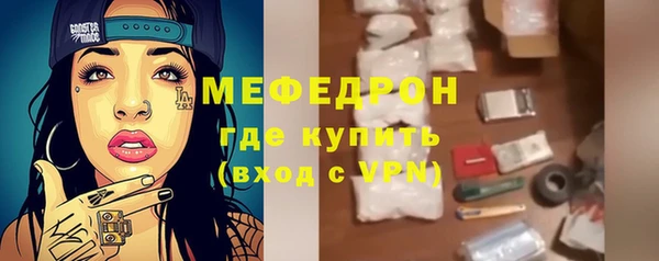 ALPHA PVP Богданович