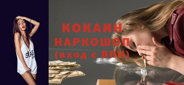 стафф Богородск