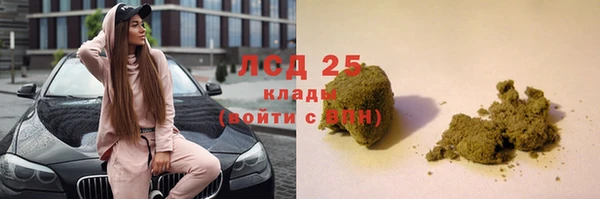 альфа пвп Богородицк