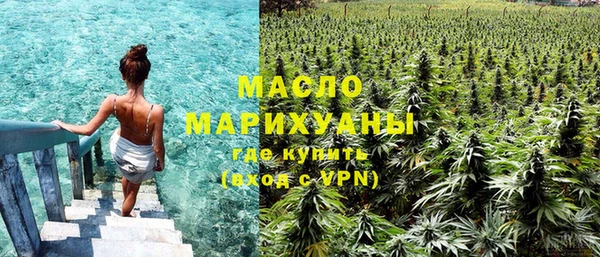 кристаллы Белокуриха