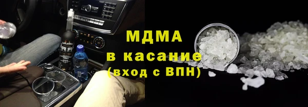 стафф Богородск
