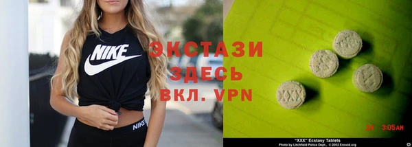 альфа пвп Богородицк