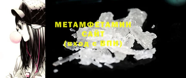 ALPHA PVP Богданович