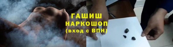 стафф Богородск
