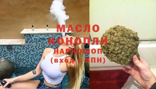 стафф Богородск