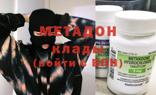 гидра Белоозёрский