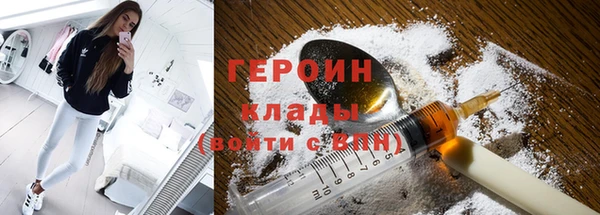 альфа пвп Богородицк