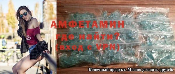 альфа пвп Богородицк