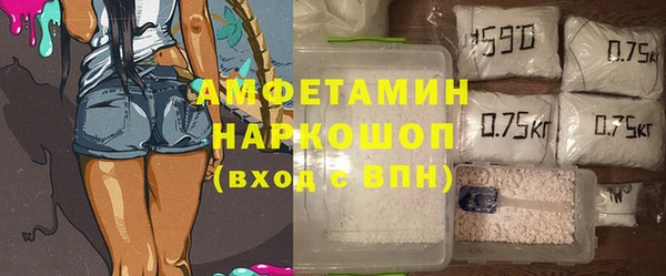 ALPHA PVP Богданович