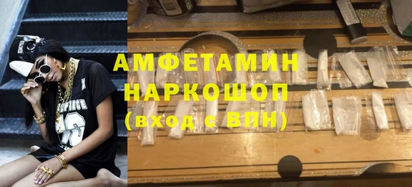 стафф Богородск