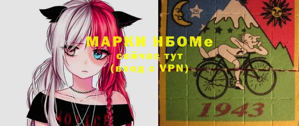 стафф Богородск