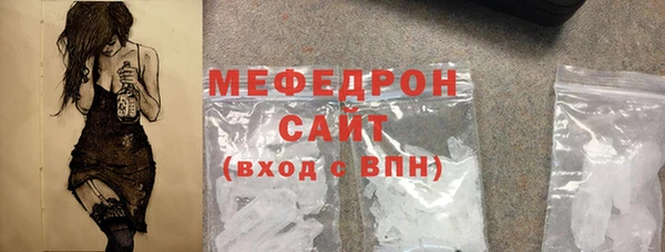 ALPHA PVP Богданович