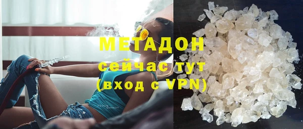 ALPHA PVP Богданович