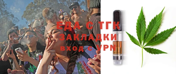 ALPHA PVP Богданович