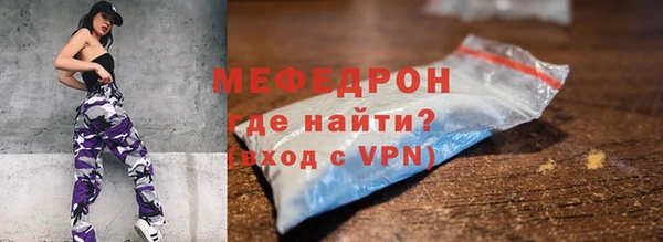 ALPHA PVP Богданович