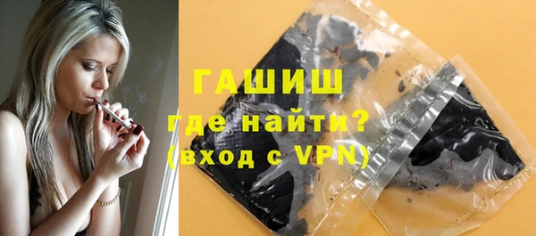 альфа пвп Богородицк