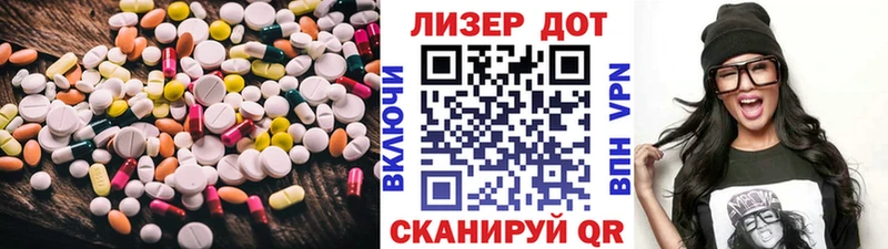 Купить закладки  Покачи  Лсд 25 экстази ecstasy 
