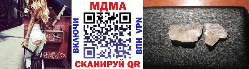 MDMA молли  Купить где  Покачи 