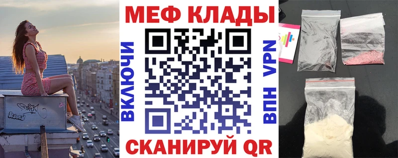 МЯУ-МЯУ 4 MMC  Купить  Покачи 