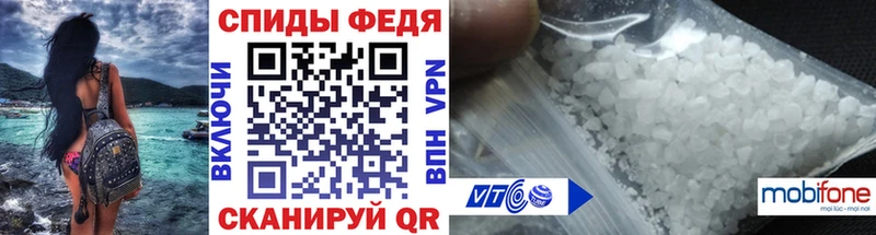 Первитин Декстрометамфетамин 99.9%  Купить  Покачи 