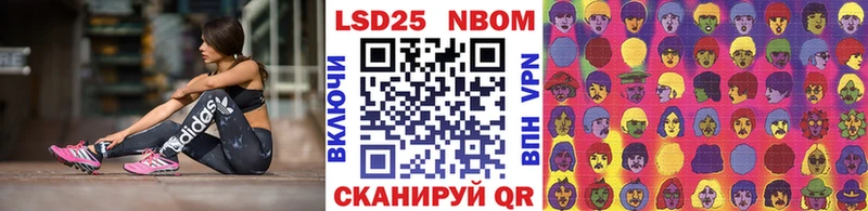 Купить закладки  Покачи  Наркотические марки 1500мкг 