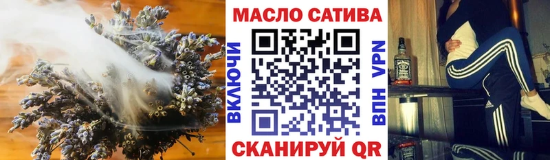 Купить где  Покачи  Дистиллят ТГК вейп 
