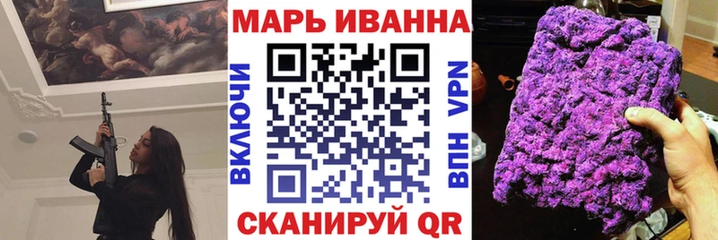 Каннабис Bruce Banner Покачи